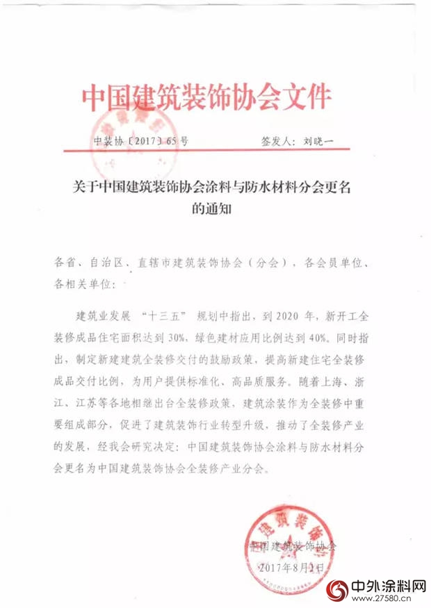 百乐博(中国区)官方网站