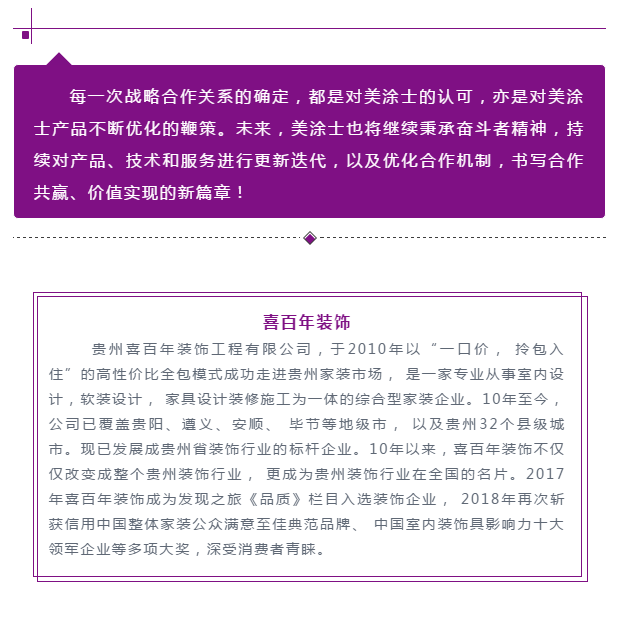 百乐博(中国区)官方网站