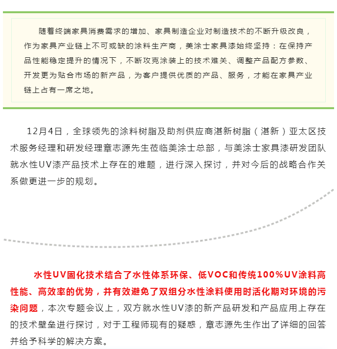 百乐博(中国区)官方网站