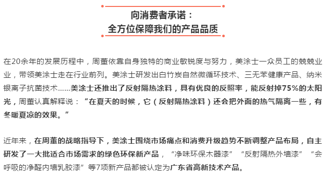 百乐博(中国区)官方网站