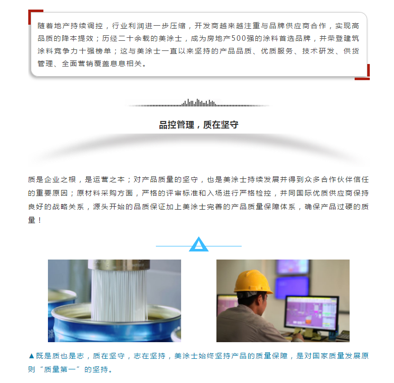 百乐博(中国区)官方网站