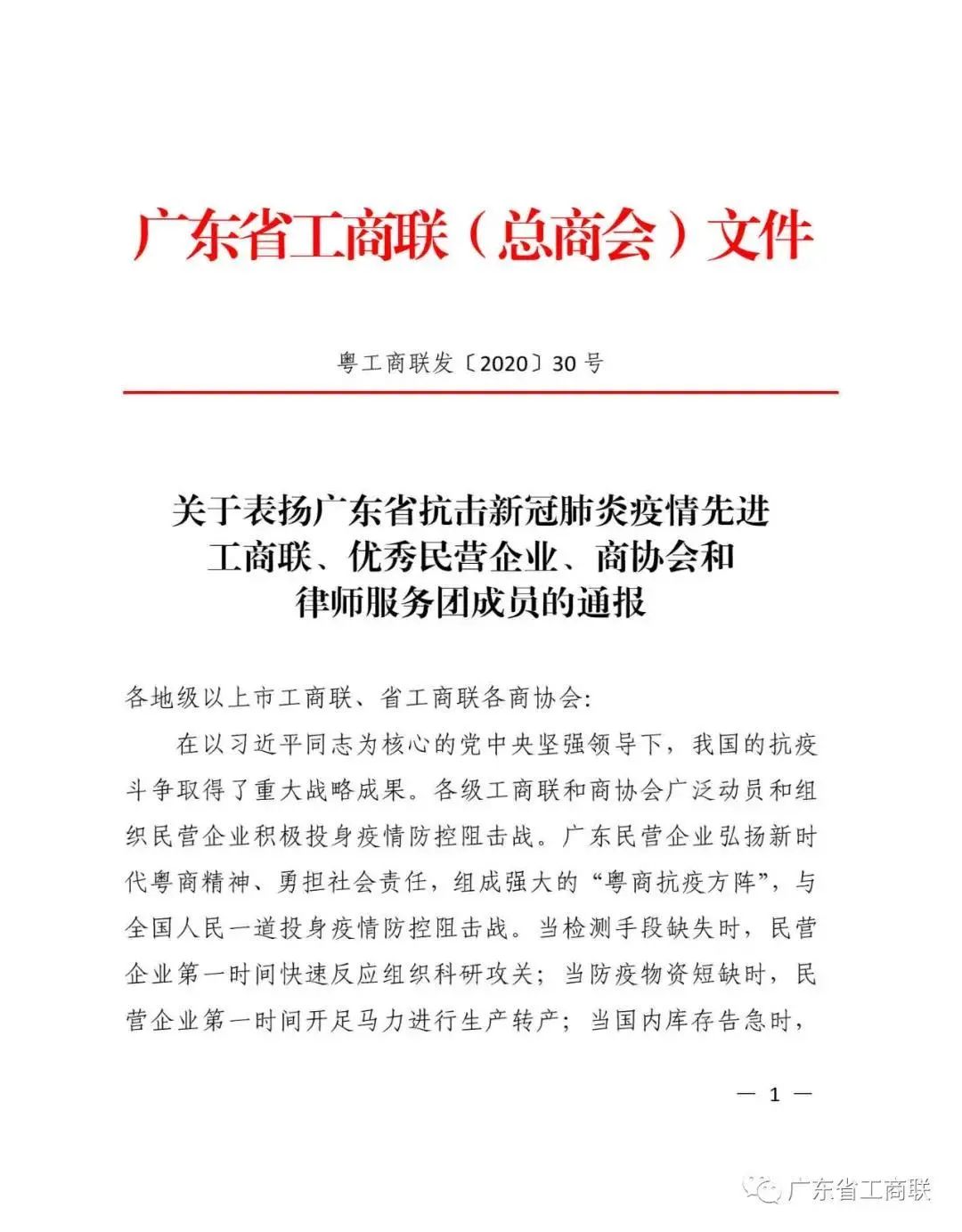 百乐博(中国区)官方网站