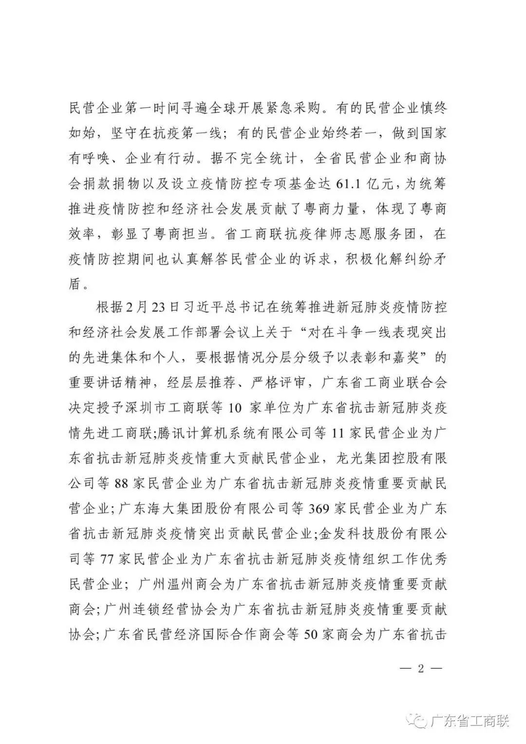 百乐博(中国区)官方网站