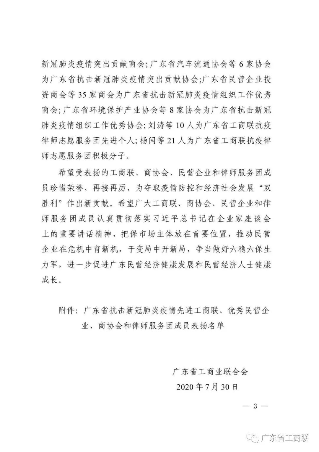 百乐博(中国区)官方网站