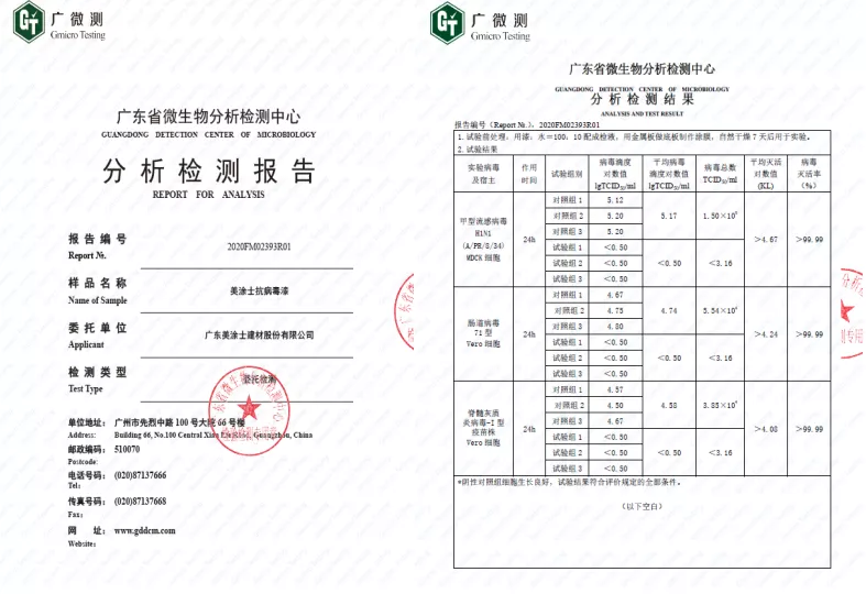 百乐博(中国区)官方网站