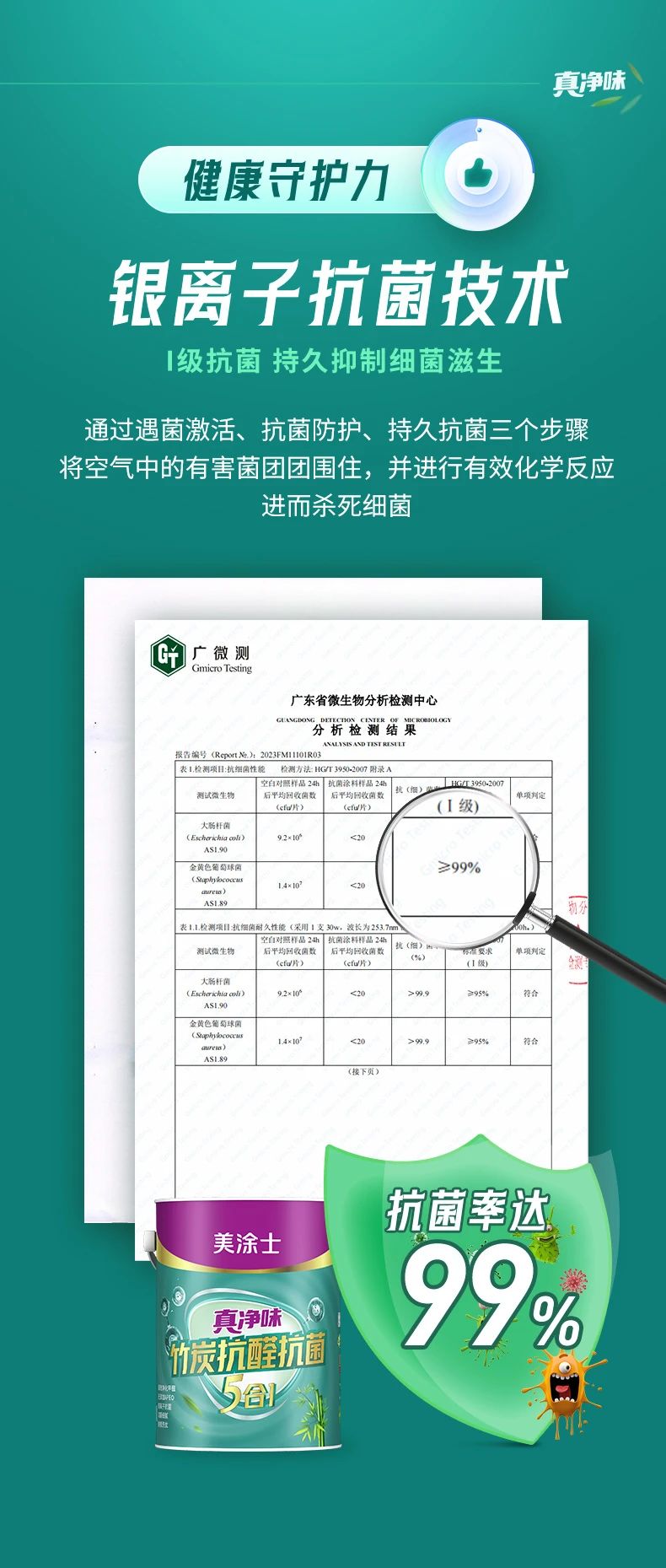 百乐博(中国区)官方网站